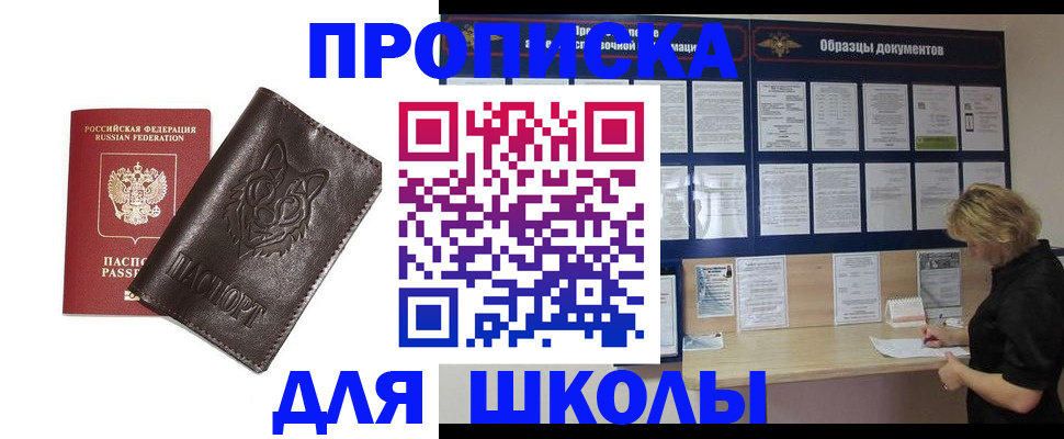 форма 3 в Чапаевске